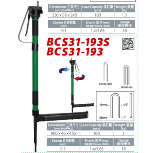 AP-BCS31-193S BCS31- 
