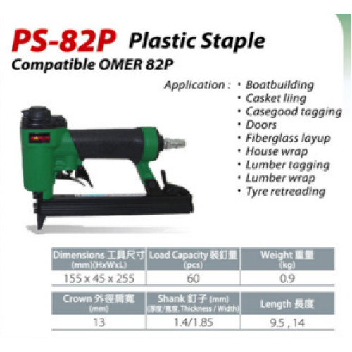 AP-PS-82P 